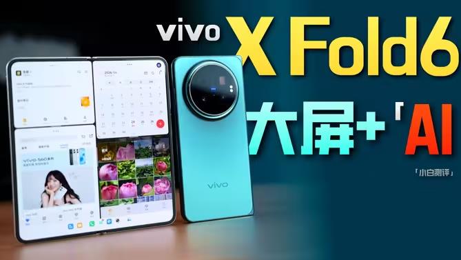 图片-秒懂科技